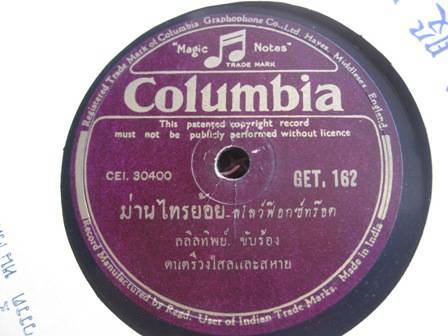 รูปภาพ
