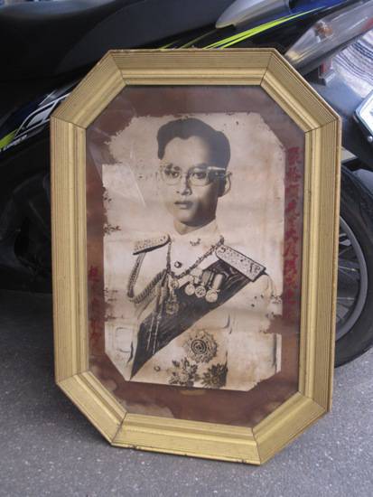 รูปภาพ
