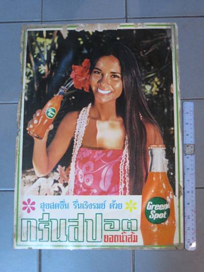 รูปภาพ
