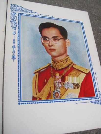 รูปภาพ