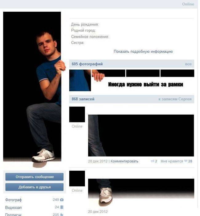 Foto pobudka #940 2