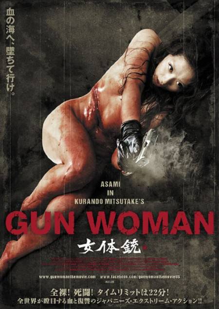 Gun Woman 2014 BRRiP 720p X264 AC3 - BTRG Gun Woman 2014 BRRiP 720p X264 AC3 - BTRG