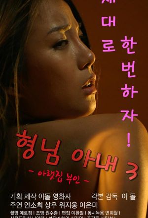 Download Film Semi Hot 16