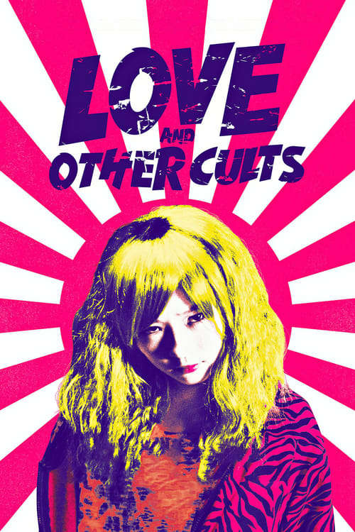 Love and Other Cults 2017 1080p Blu-ray Remux AVC DTS-HD MA 5 1 - House Love and Other Cults 2017 1080p Blu-ray Remux AVC DTS-HD MA 5 1 - House