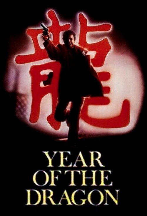 Year of the Dragon 1985 BDRip 10Bit 1080p DD5 1 H265-d3g Year of the Dragon 1985 BDRip 10Bit 1080p DD5 1 H265-d3g
