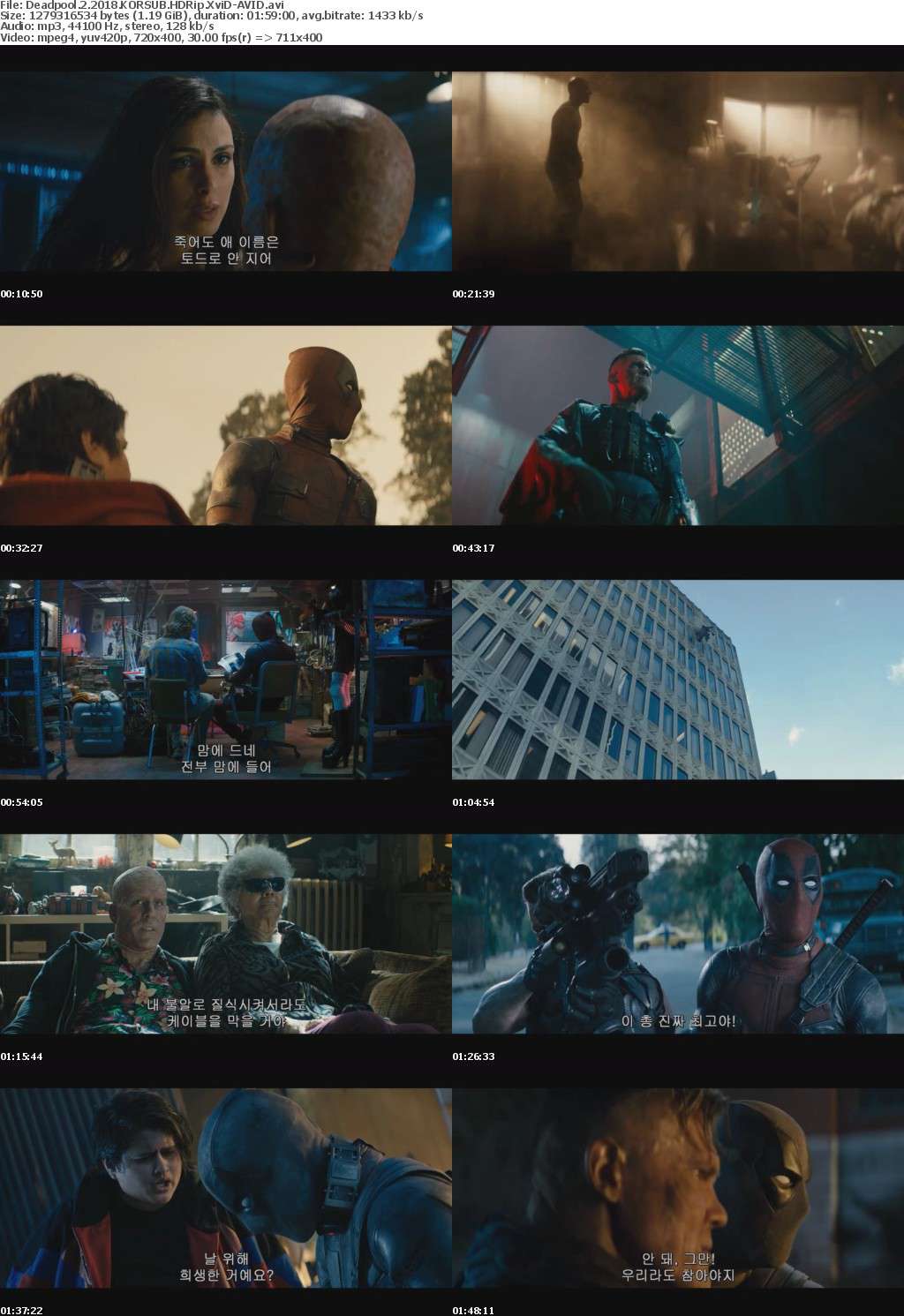 Deadpool 2 (2018) KORSUB HDRip XviD-AVID