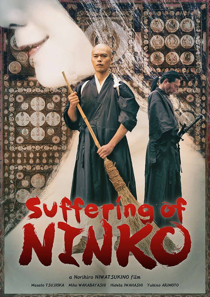 Suffering of Ninko 2016 JAPANESE 720p BluRay H264 AAC-VXT Suffering of Ninko 2016 JAPANESE 720p BluRay H264 AAC-VXT
