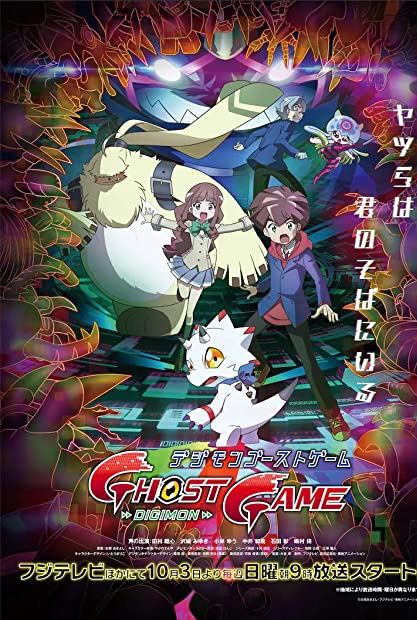 Digimon Ghost Game S01E43 WEBRip x264-XEN0N